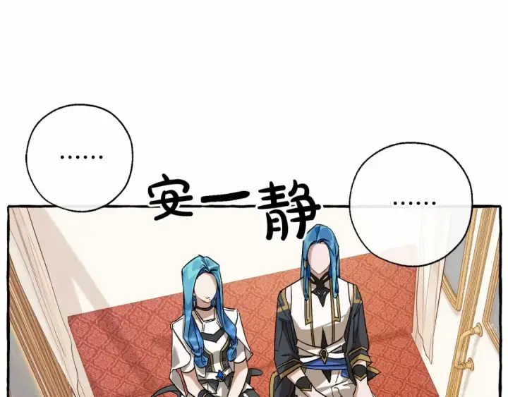 《成为伯爵家的废物》第82话 我的名字由你来选图106
