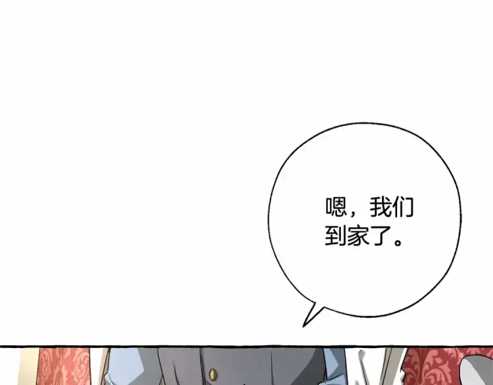 《成为伯爵家的废物》第82话 我的名字由你来选图138