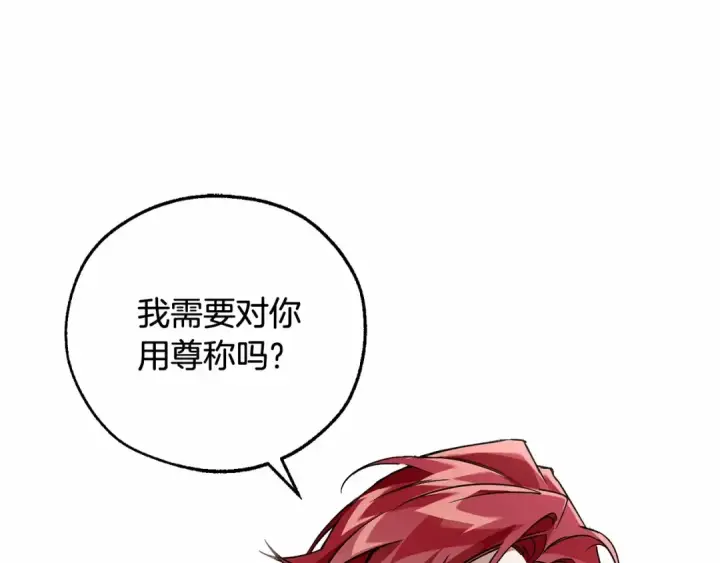 《成为伯爵家的废物》第82话 我的名字由你来选图26