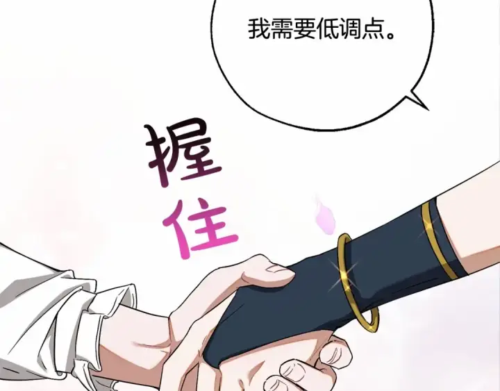 《成为伯爵家的废物》第82话 我的名字由你来选图29