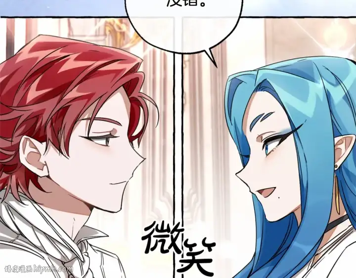 《成为伯爵家的废物》第82话 我的名字由你来选图32