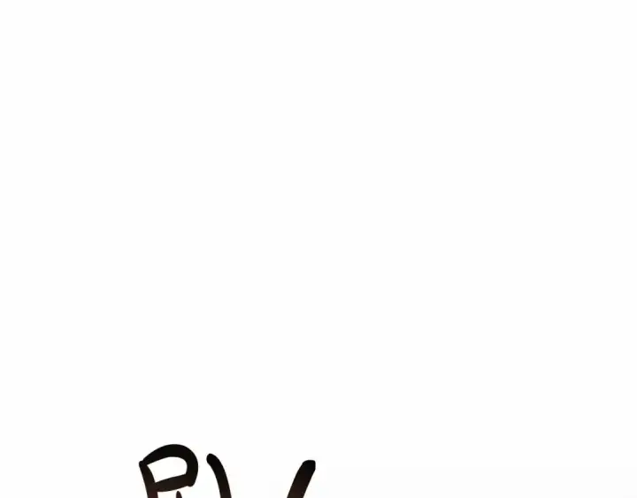 《成为伯爵家的废物》第82话 我的名字由你来选图84