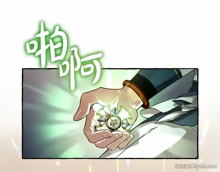 《成为伯爵家的废物》第82话 我的名字由你来选图88
