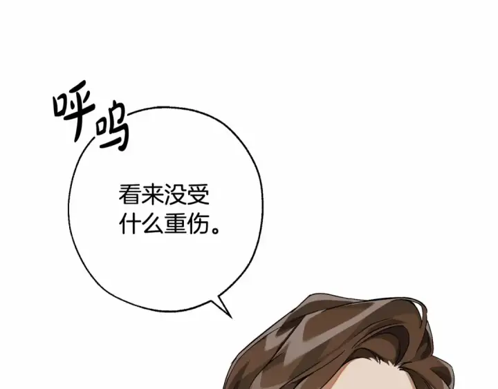 《成为伯爵家的废物》第83话 在家也是团宠图10