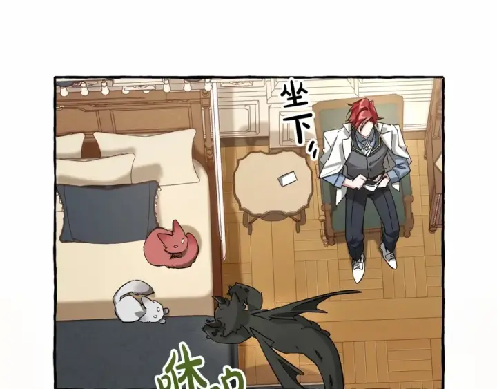 《成为伯爵家的废物》第83话 在家也是团宠图101