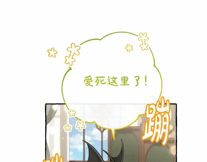 《成为伯爵家的废物》第83话 在家也是团宠图109