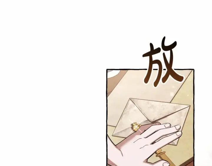 《成为伯爵家的废物》第83话 在家也是团宠图113