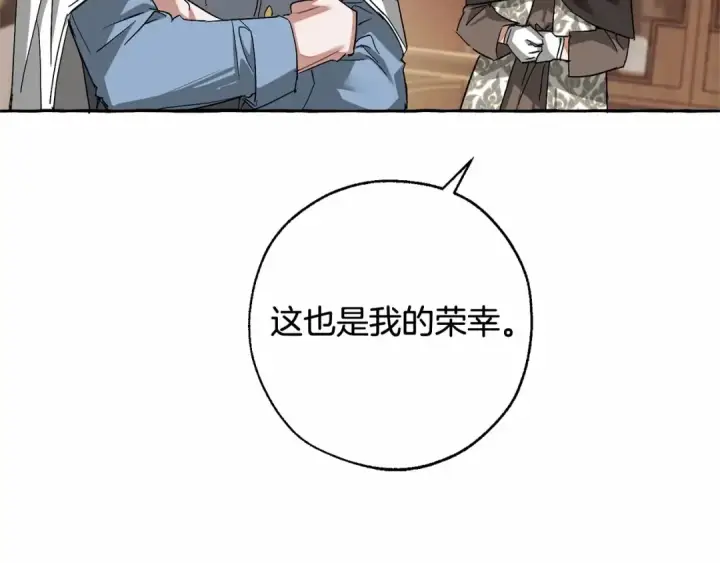 《成为伯爵家的废物》第83话 在家也是团宠图125