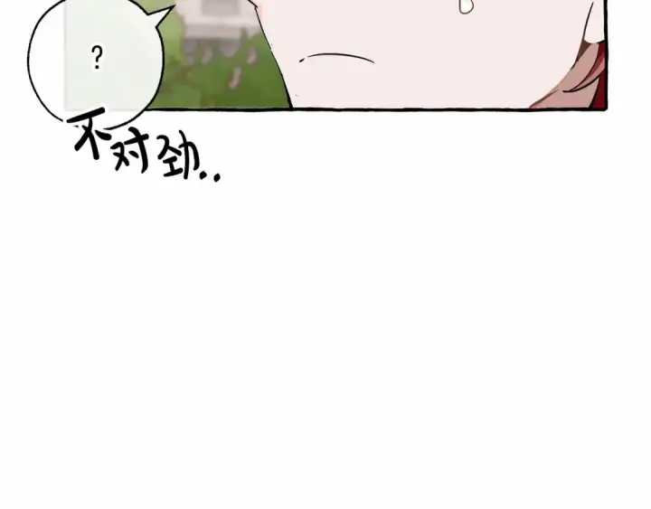 《成为伯爵家的废物》第83话 在家也是团宠图21