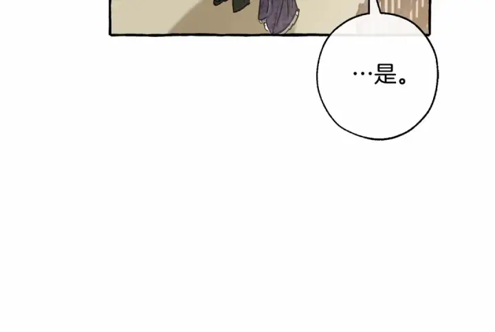 《成为伯爵家的废物》第83话 在家也是团宠图25
