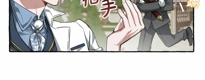《成为伯爵家的废物》第83话 在家也是团宠图33
