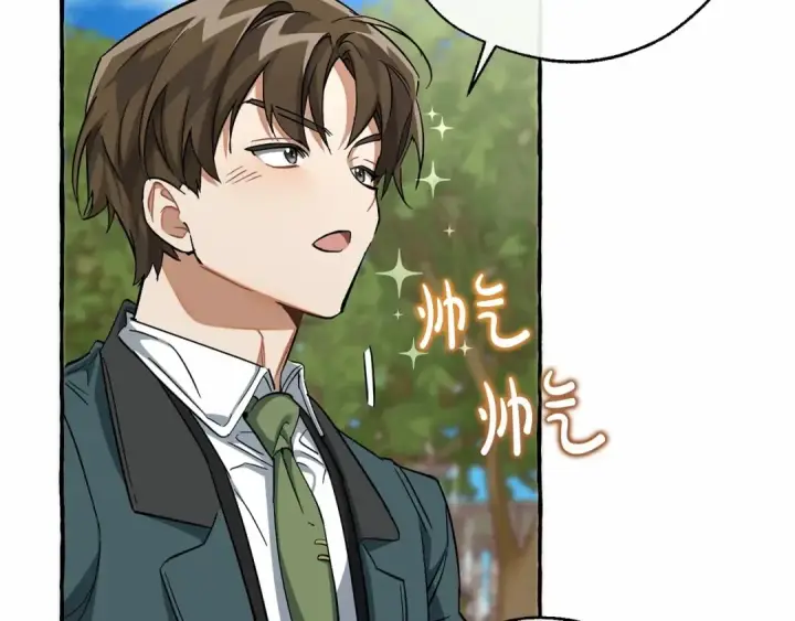 《成为伯爵家的废物》第83话 在家也是团宠图46