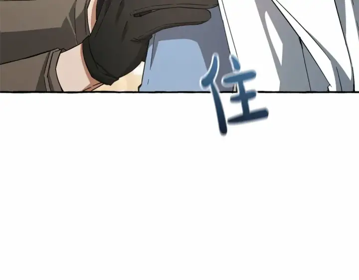 《成为伯爵家的废物》第83话 在家也是团宠图6