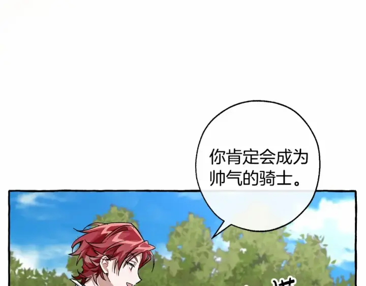 《成为伯爵家的废物》第83话 在家也是团宠图62