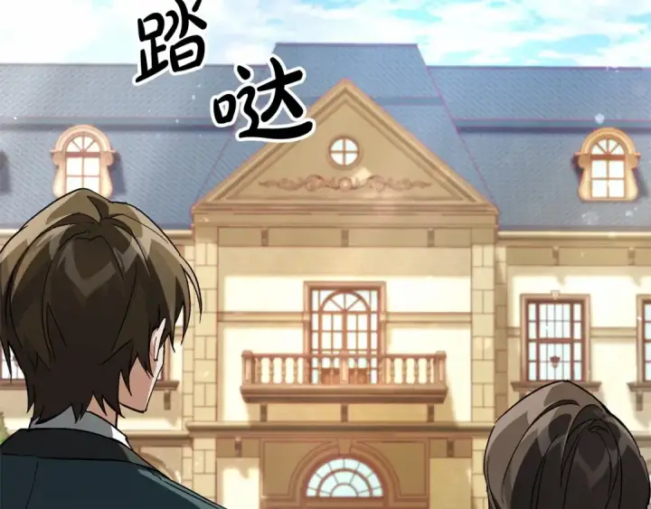 《成为伯爵家的废物》第83话 在家也是团宠图73