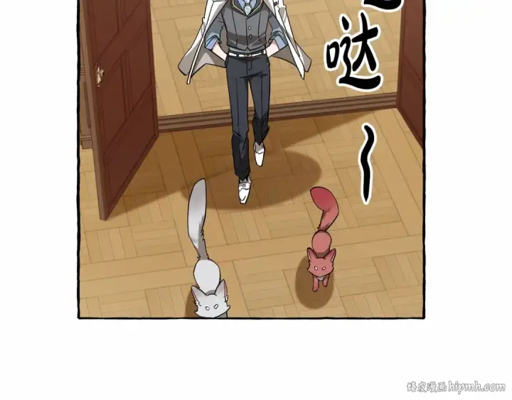 《成为伯爵家的废物》第83话 在家也是团宠图80