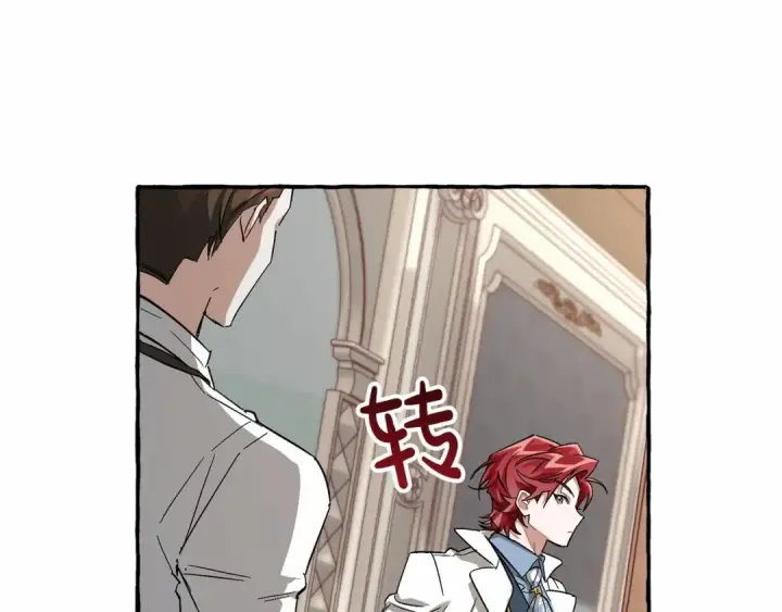 《成为伯爵家的废物》第83话 在家也是团宠图85