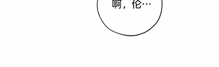 《成为伯爵家的废物》第83话 在家也是团宠图90