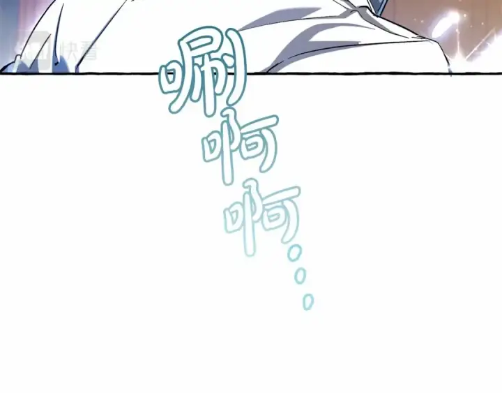 《成为伯爵家的废物》第84话 冤种皇太子图118