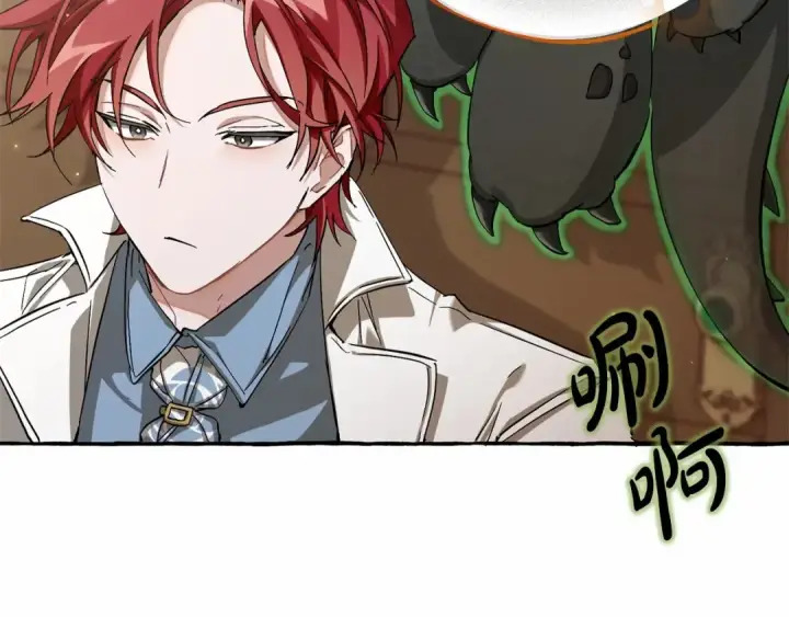 《成为伯爵家的废物》第84话 冤种皇太子图130