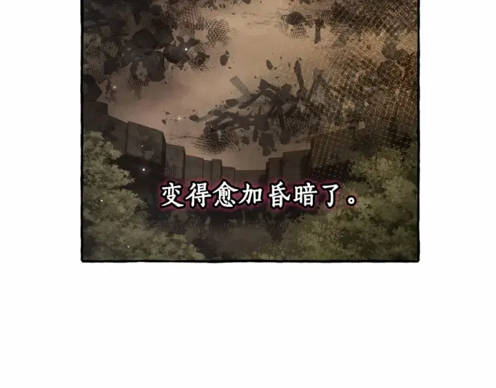 《成为伯爵家的废物》第84话 冤种皇太子图146
