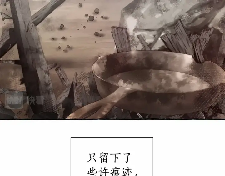 《成为伯爵家的废物》第84话 冤种皇太子图148