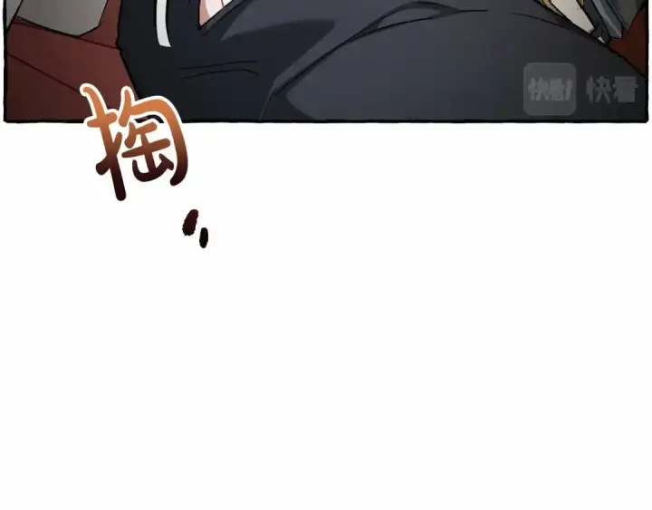 《成为伯爵家的废物》第84话 冤种皇太子图26
