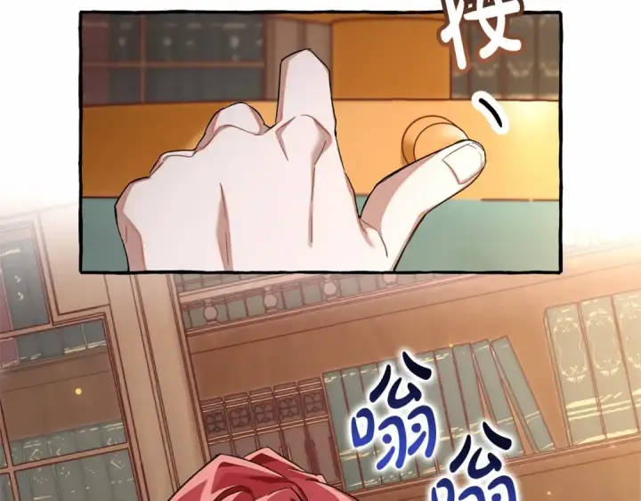 《成为伯爵家的废物》第84话 冤种皇太子图39