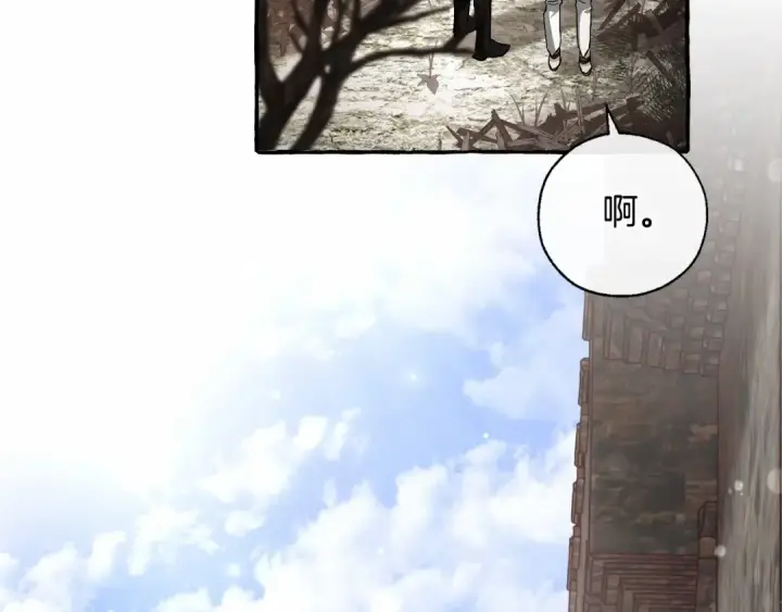 《成为伯爵家的废物》第85话 黑暗森林图100
