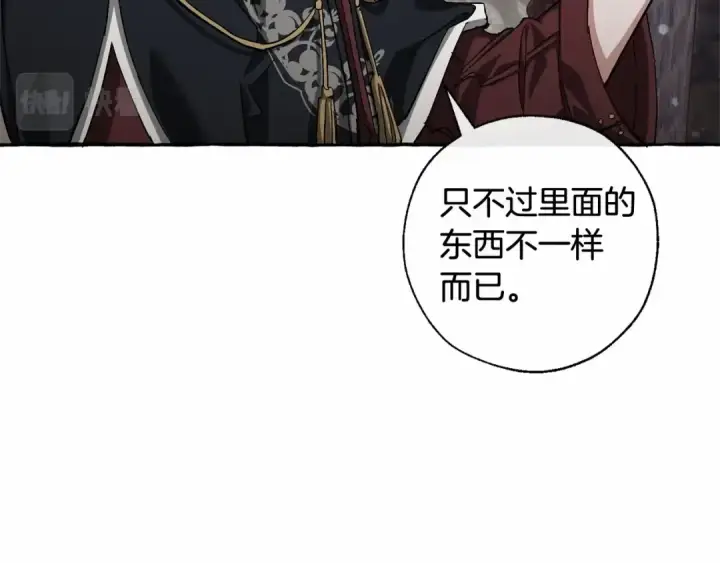 《成为伯爵家的废物》第85话 黑暗森林图103