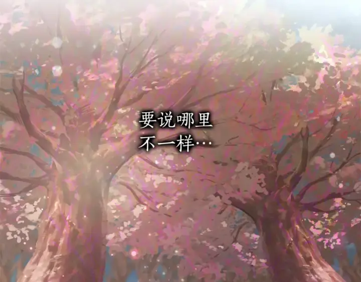 《成为伯爵家的废物》第85话 黑暗森林图105