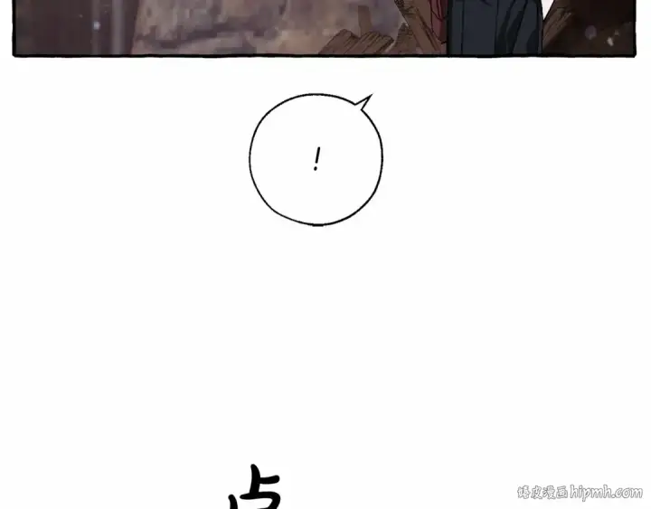 《成为伯爵家的废物》第85话 黑暗森林图112