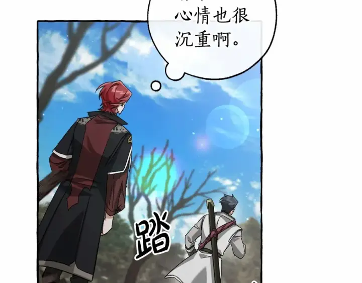 《成为伯爵家的废物》第85话 黑暗森林图12