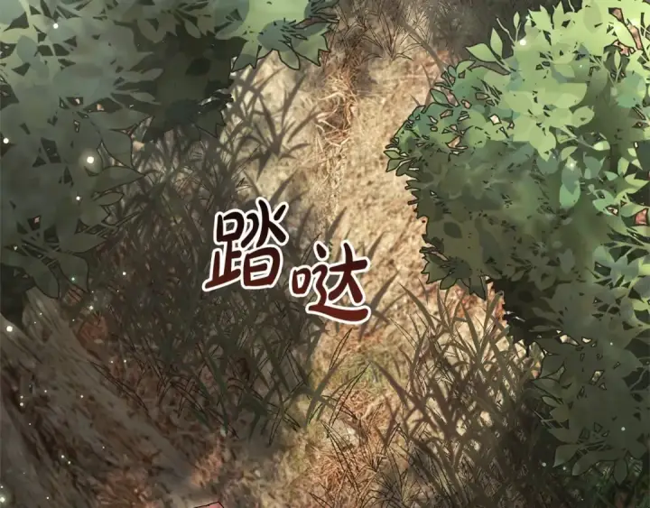 《成为伯爵家的废物》第85话 黑暗森林图124