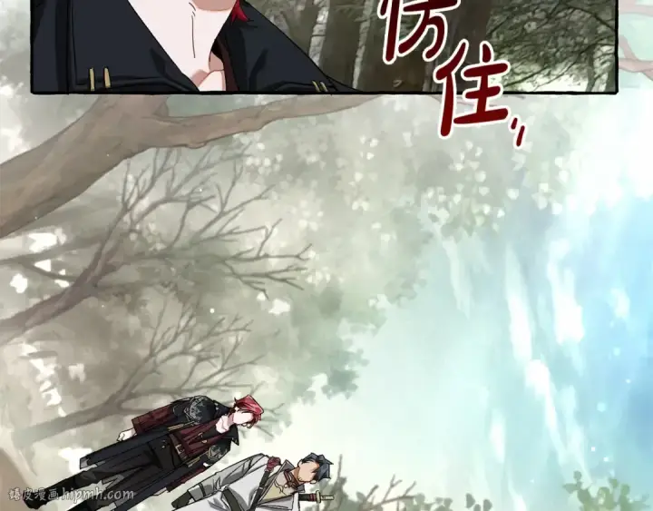 《成为伯爵家的废物》第85话 黑暗森林图128