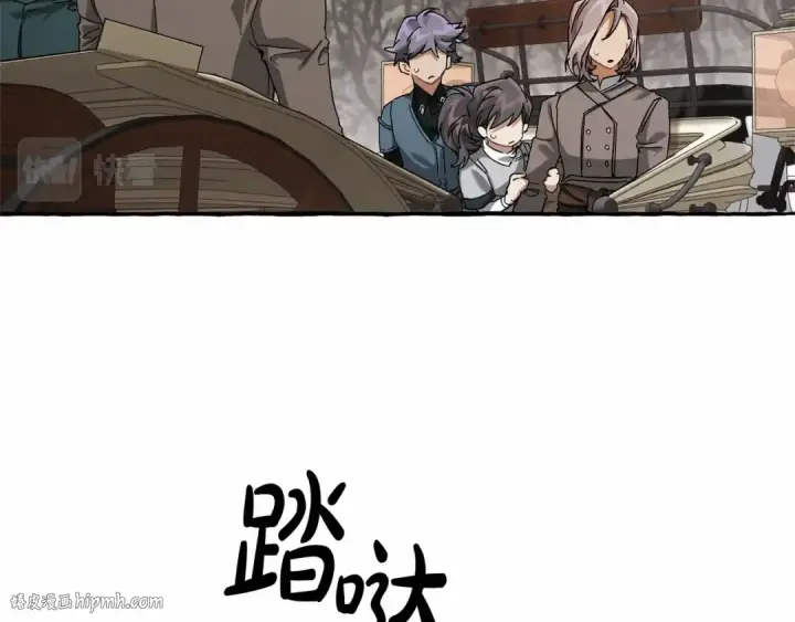 《成为伯爵家的废物》第85话 黑暗森林图24