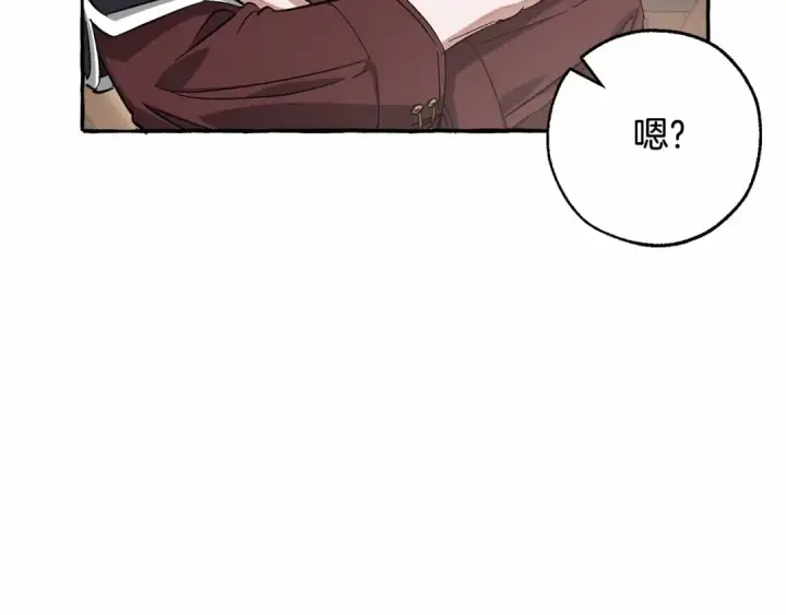 《成为伯爵家的废物》第85话 黑暗森林图36