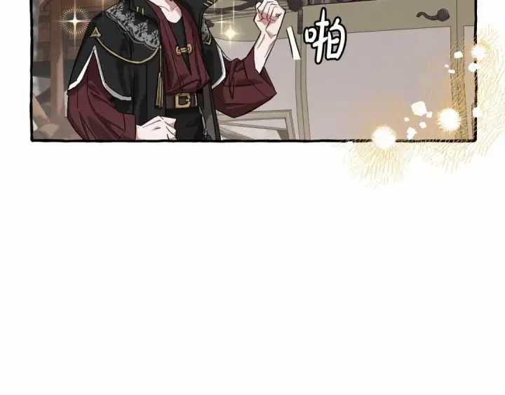 《成为伯爵家的废物》第85话 黑暗森林图63