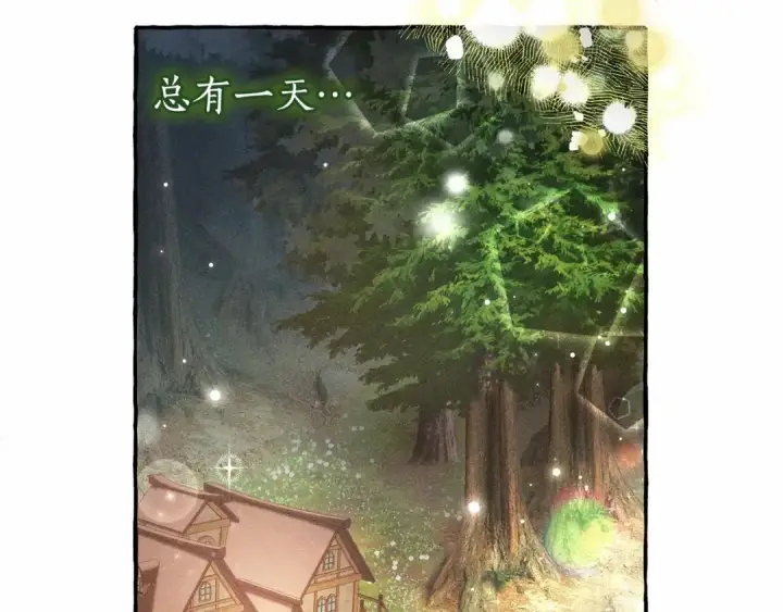 《成为伯爵家的废物》第85话 黑暗森林图73