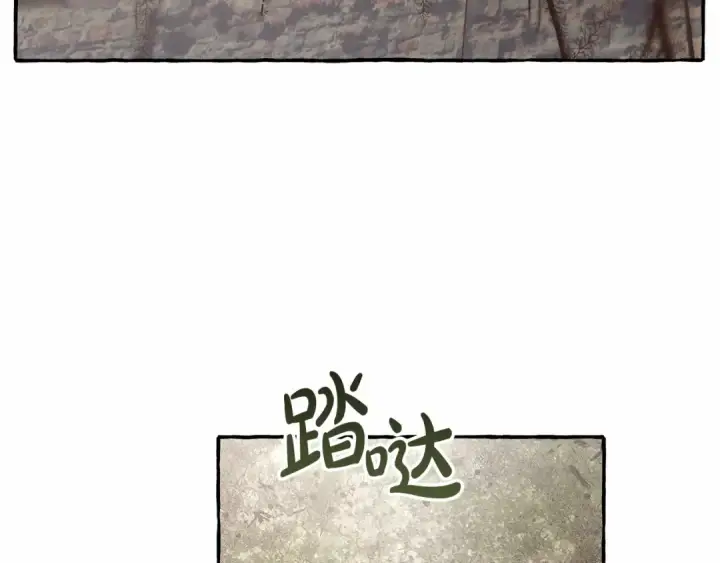 《成为伯爵家的废物》第85话 黑暗森林图86