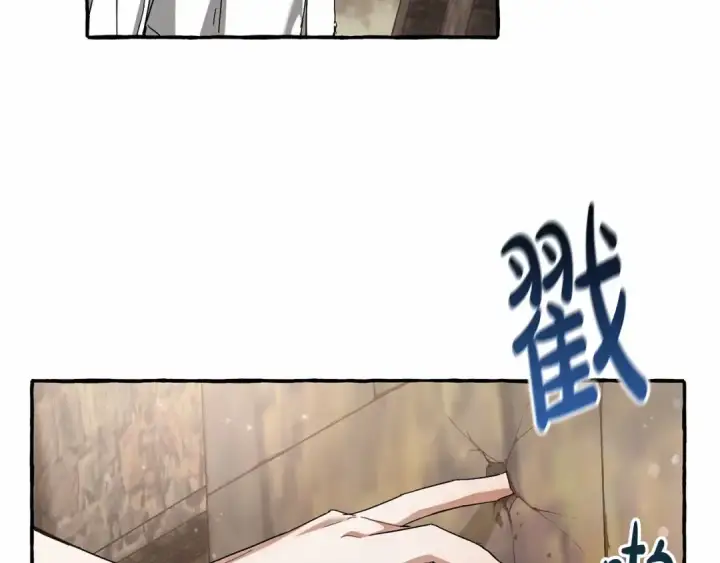 《成为伯爵家的废物》第85话 黑暗森林图90