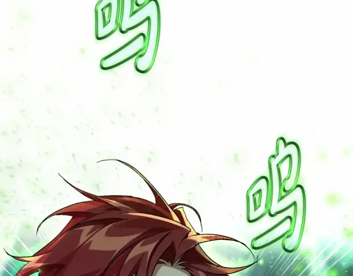 《成为伯爵家的废物》第87话 小声点啊图7