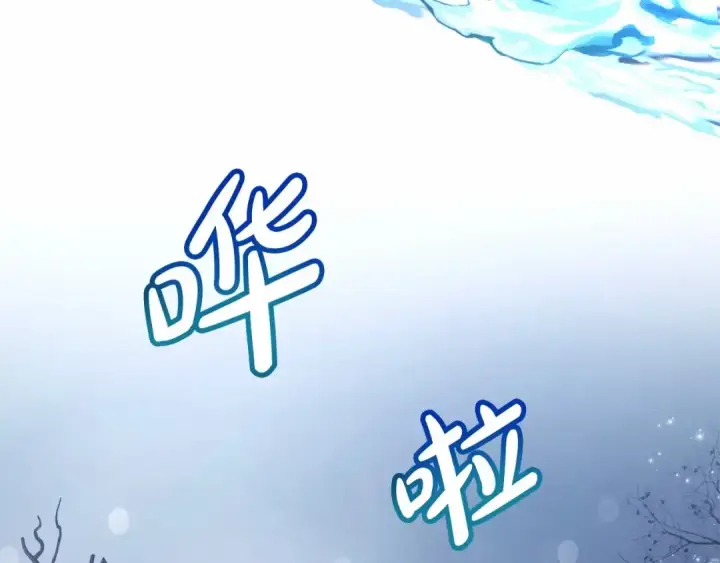 《成为伯爵家的废物》第87话 小声点啊图90