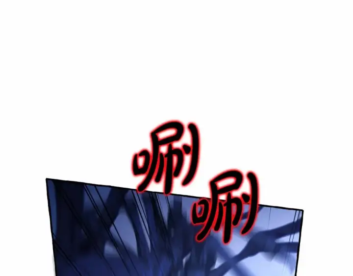 《成为伯爵家的废物》第89话 穿越沼泽！图46
