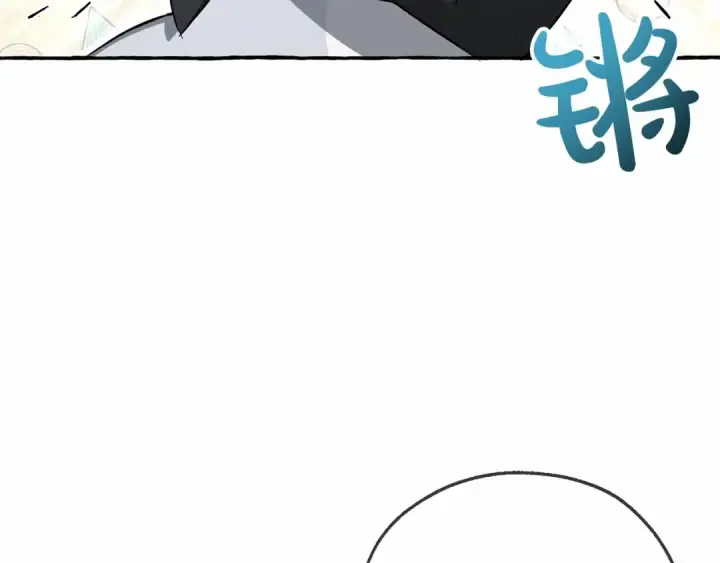 《成为伯爵家的废物》第89话 穿越沼泽！图7