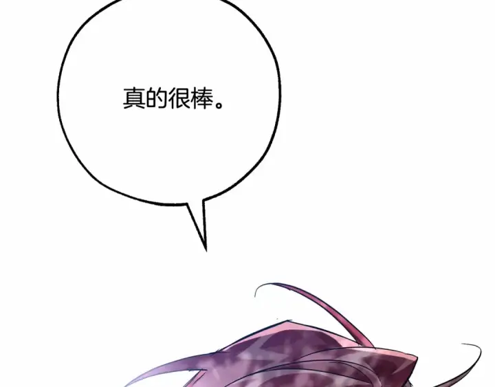 《成为伯爵家的废物》第91话 做得很好图82