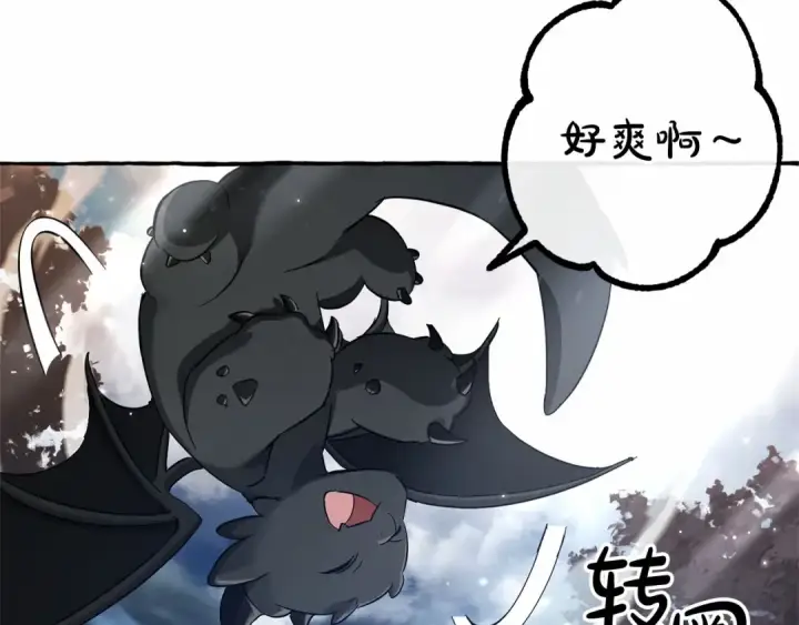 《成为伯爵家的废物》第91话 做得很好图85