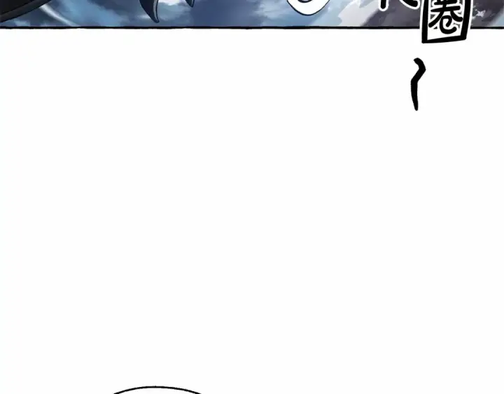 《成为伯爵家的废物》第91话 做得很好图86