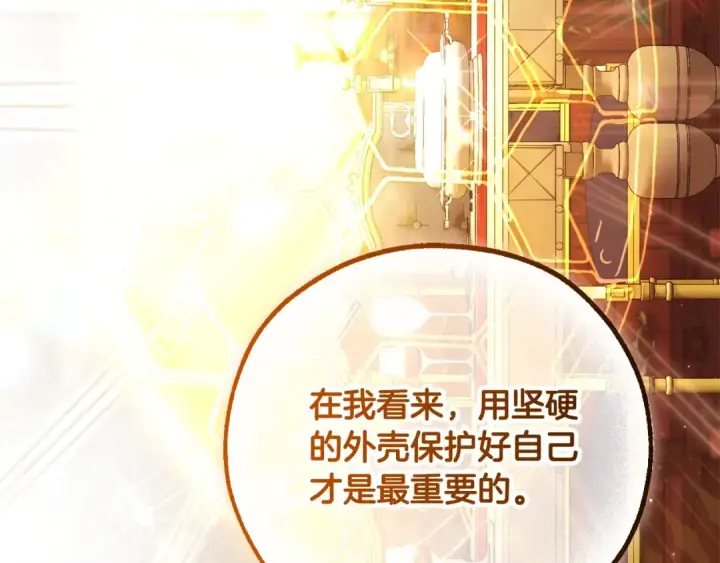 《成为伯爵家的废物》第93话 吵架了？图201
