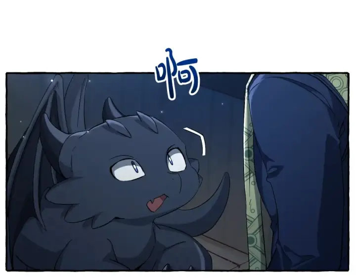 《成为伯爵家的废物》第93话 吵架了？图231